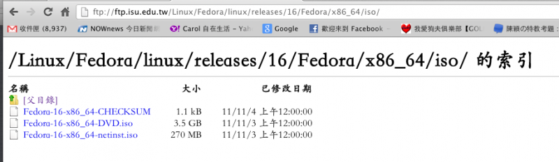 檔案:Linux Fedora ISO download location 2.png