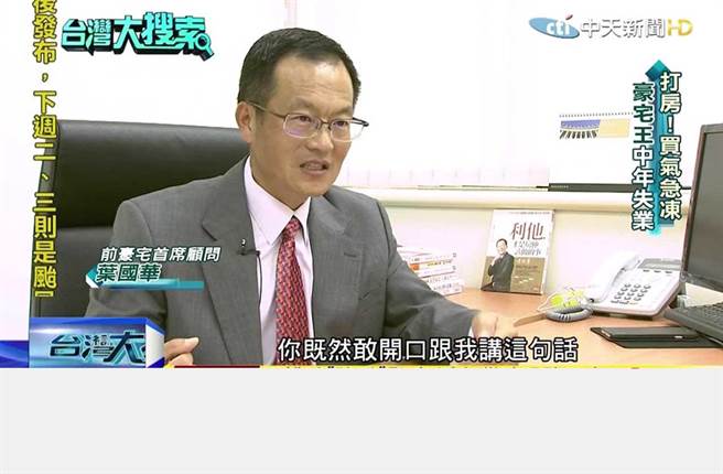 【山不轉路轉，路不轉人要轉】 48歲被迫離職！他做了這件事… – 中時電子報