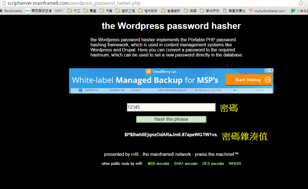 wp_forget_password_hashing