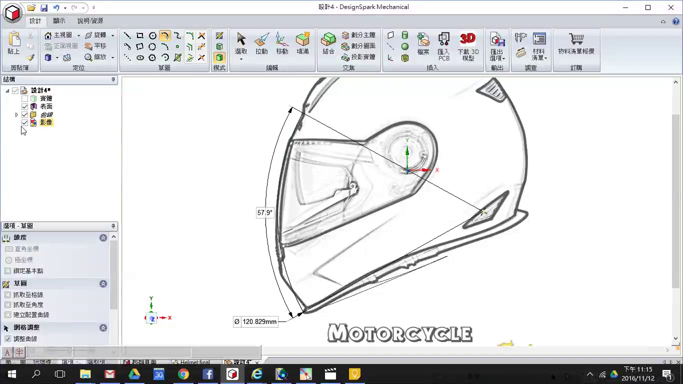 dsm-helmet-19