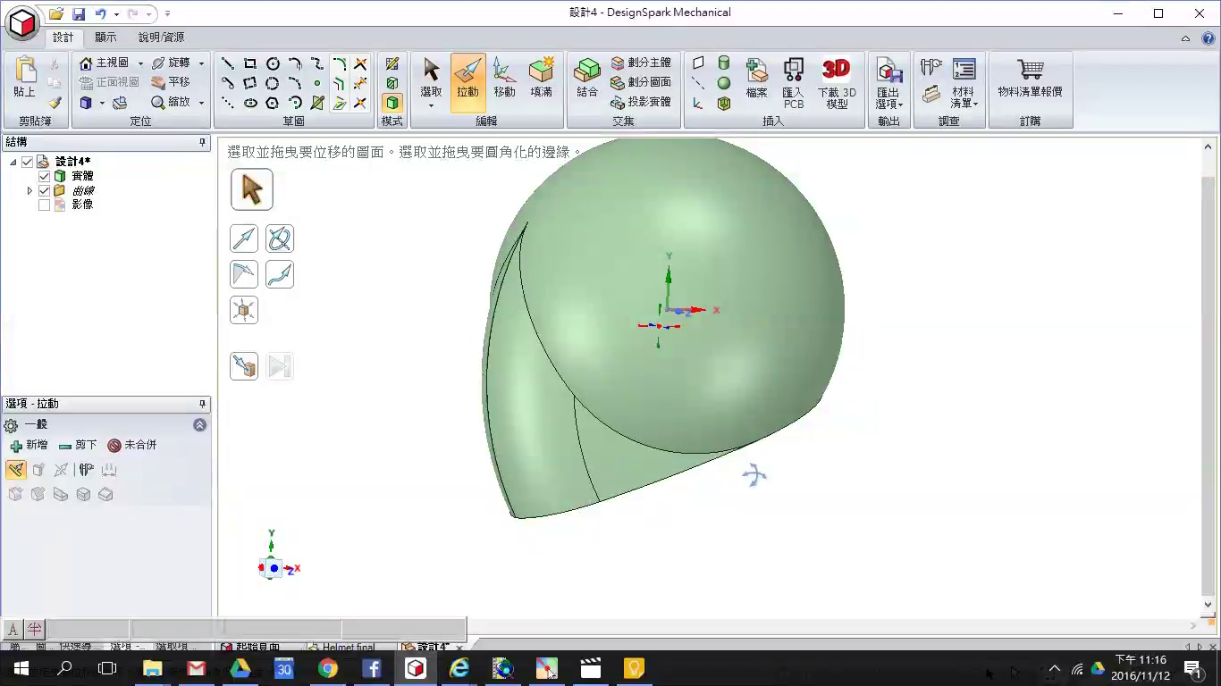 dsm-helmet-22