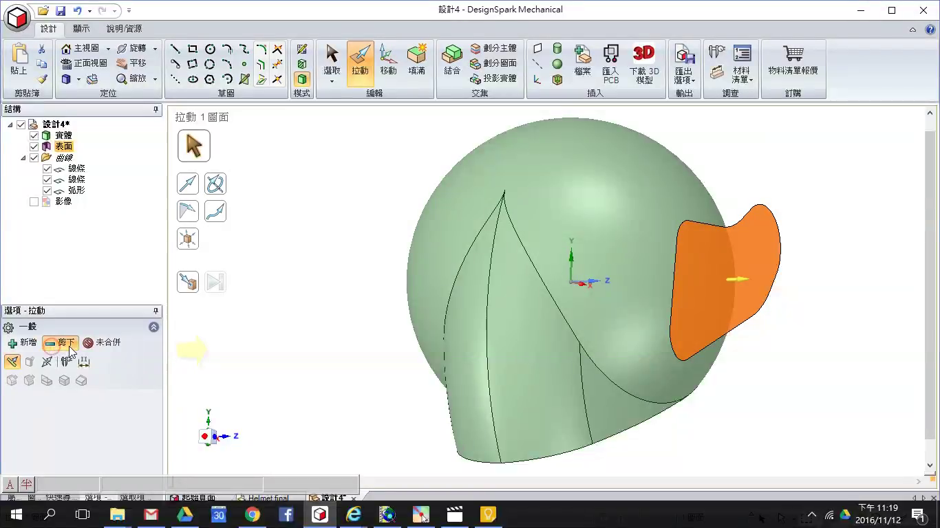 dsm-helmet-25