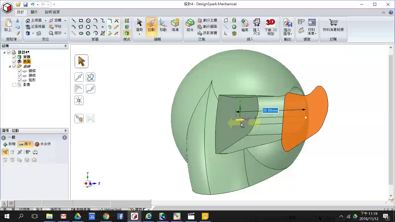 dsm-helmet-26