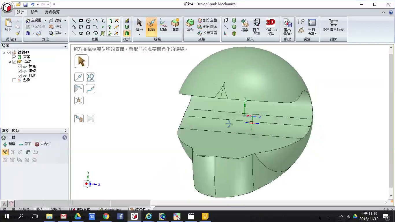 dsm-helmet-27