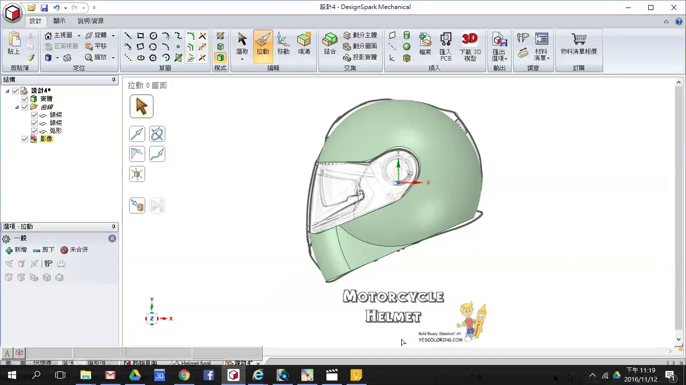 dsm-helmet-28