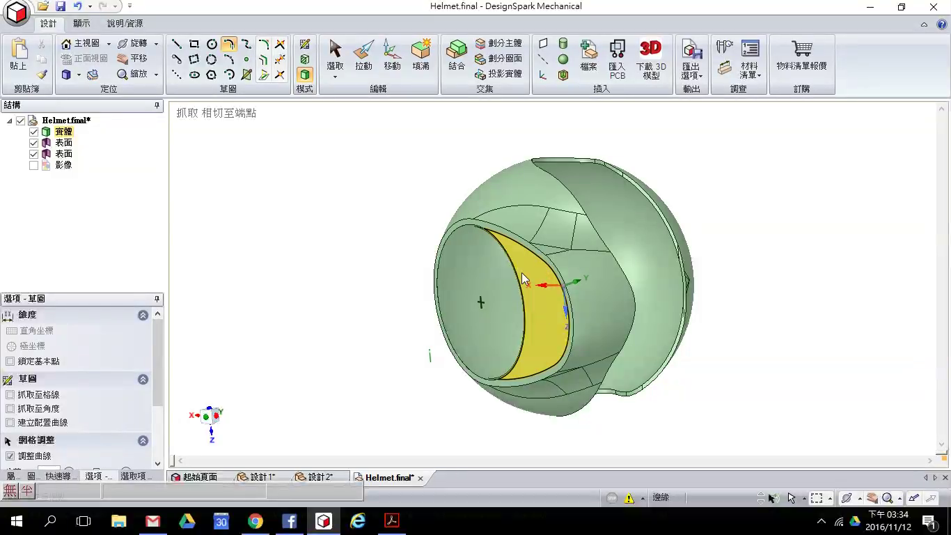 dsm-helmet-32