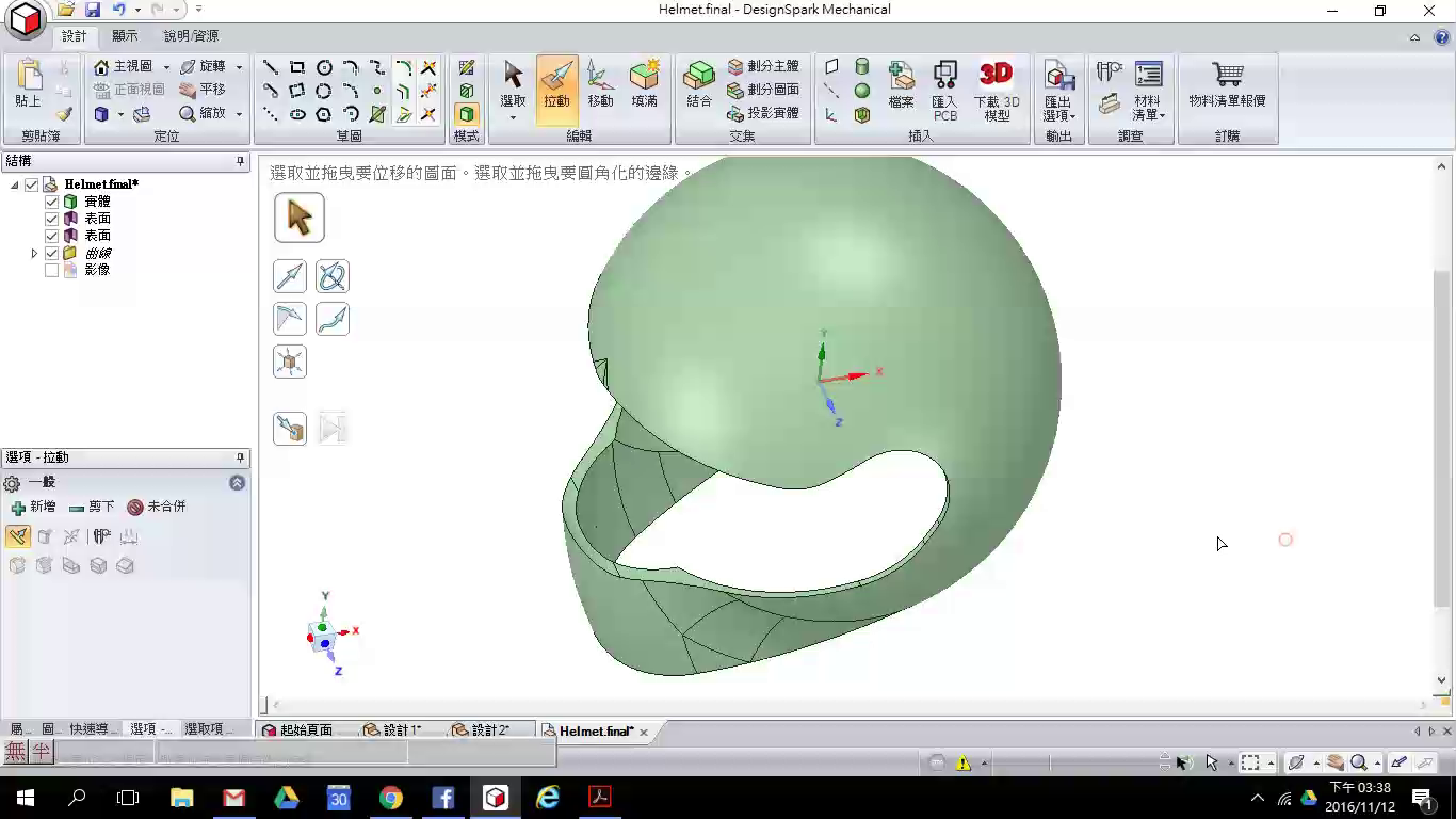 dsm-helmet-33