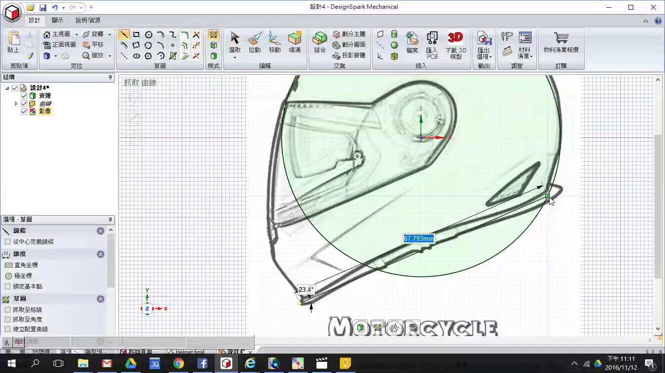 dsm-helmet-6