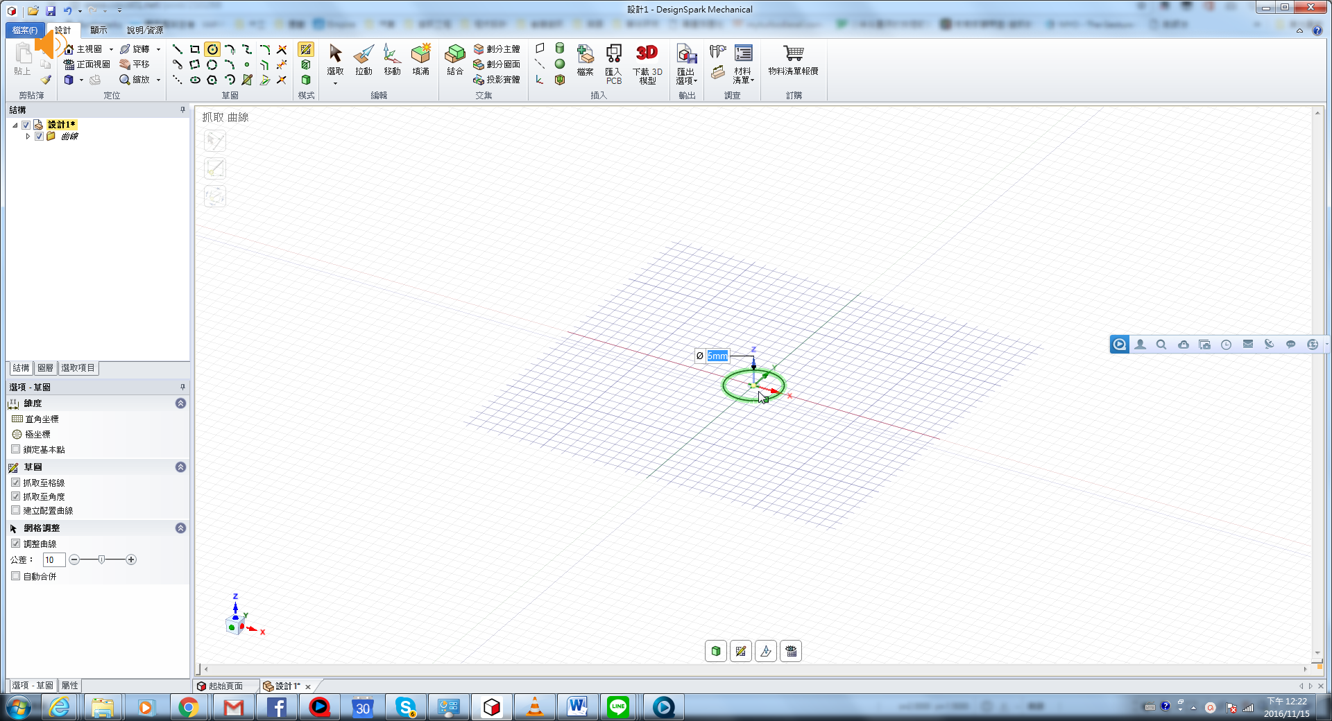 dsm-sweep-basic-1