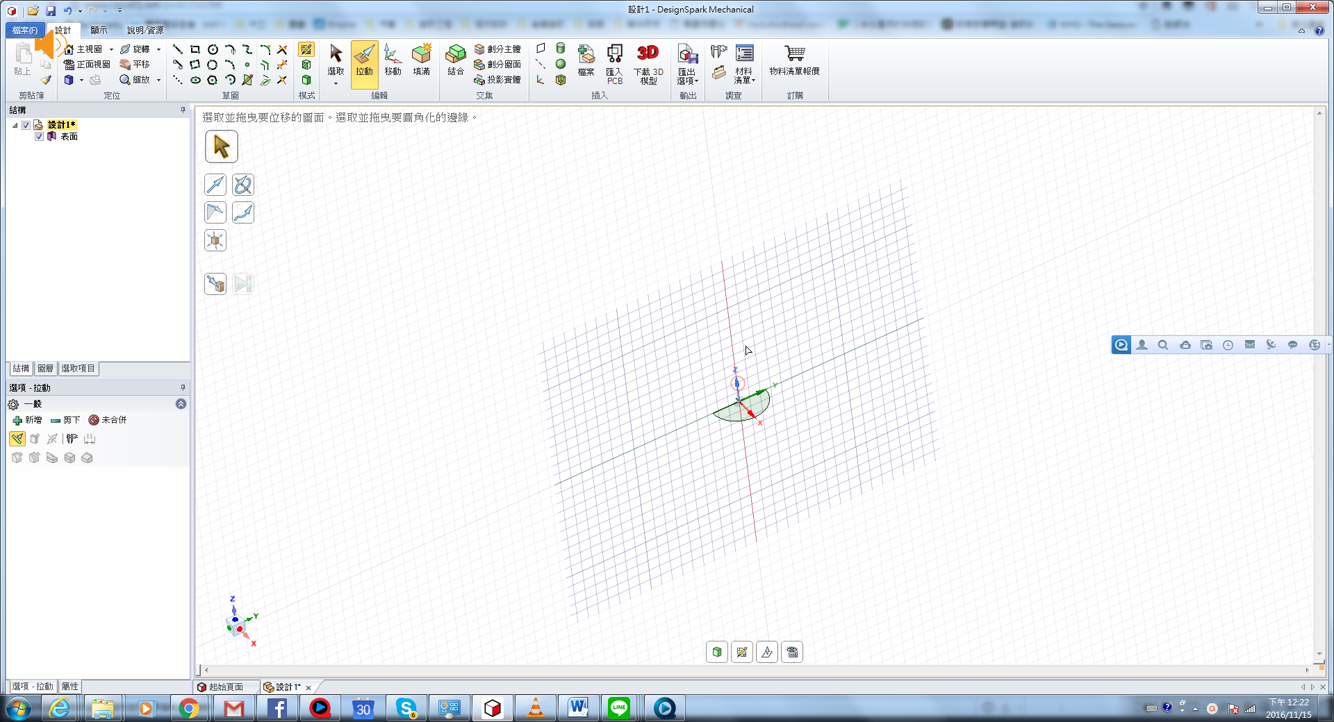 dsm-sweep-basic-3