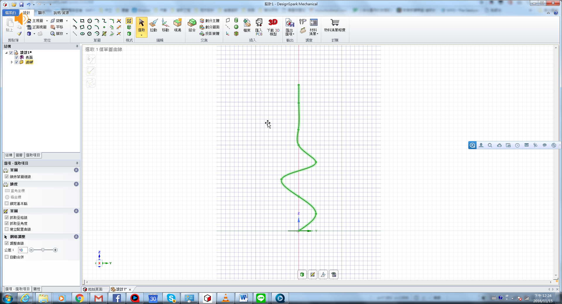 dsm-sweep-basic-5