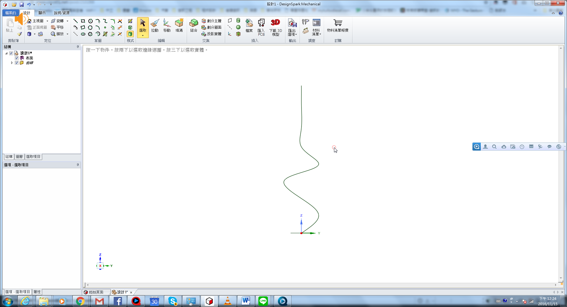 dsm-sweep-basic-6