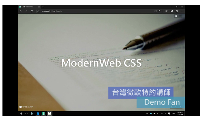 現代化網站設計 – MSDN Channel 9