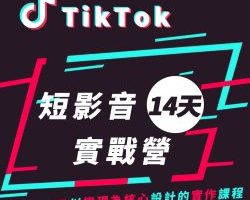 TikTokE5AFA6E688B0E7879F-E981B8E9A085